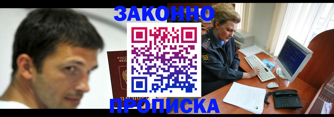 регистрация для школы в Бологом