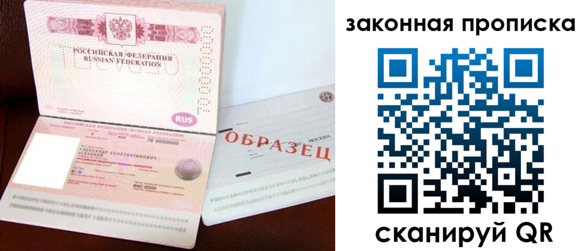 регистрация для дет. сада в Бологом