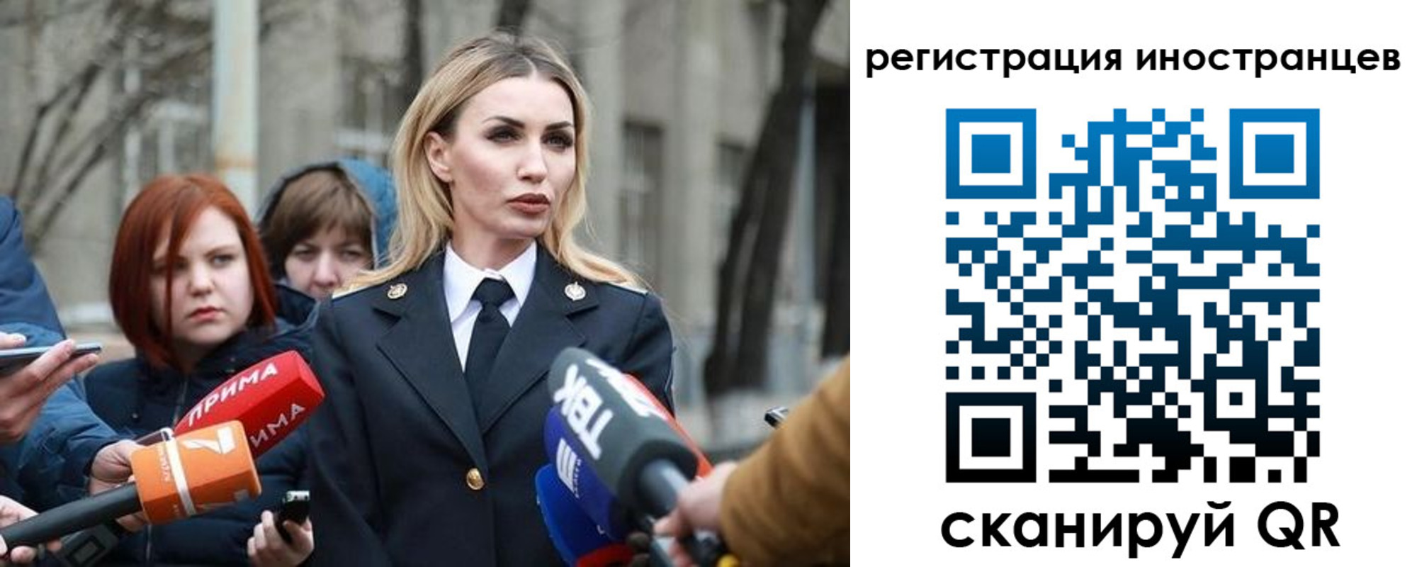 временная регистрация купить в Бологом