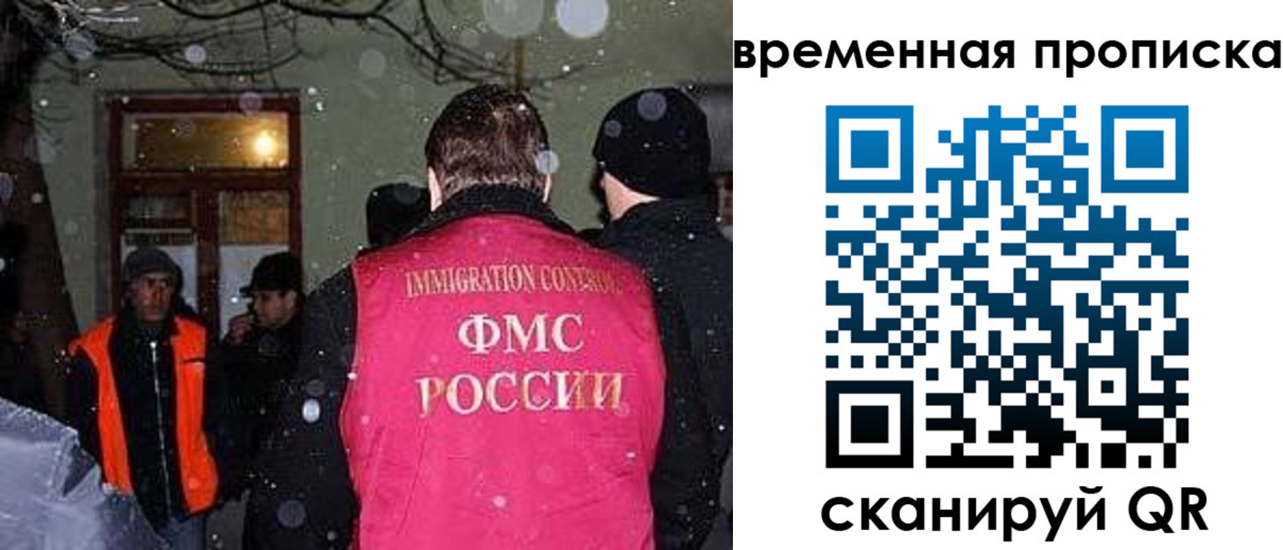 прописка поиск в Бологом