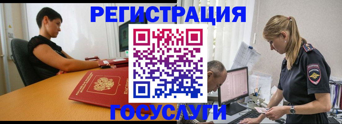 найти адрес прописки в Бологом